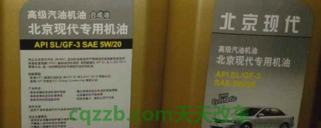 sl是半合成机油还是全合成(半合成机油多久更换一次)  第1张