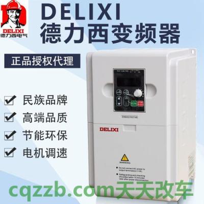 关于：变频器_什么是变频器  第2张