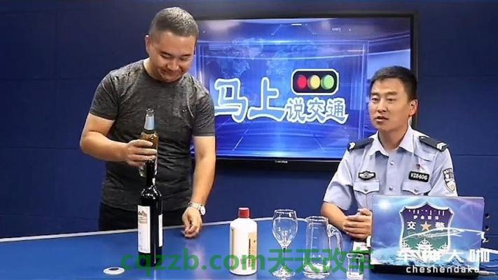 了解：喝多少啤酒算酒驾_交通问题  第2张