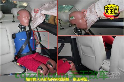 车问答：后排头部气囊(气帘)_什么是后排头部气囊(气帘)  第1张