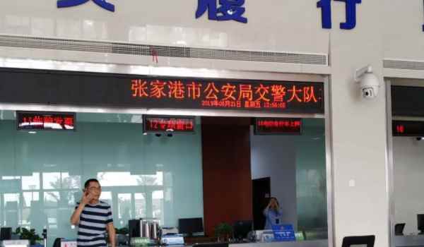 为啥车牌容易被水冲掉(号牌丢失在哪里补办)  第3张