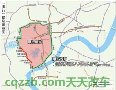 汽车分享：2018年杭州高峰限行时间_交通业务办理  第2张