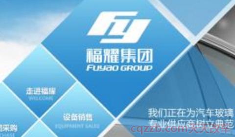 车窗玻璃生产日期(汽车玻璃品牌有那些)  第3张