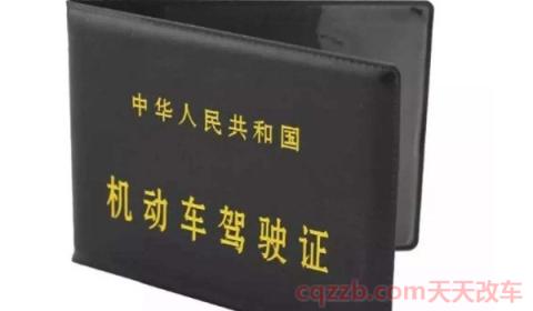 待审核学时多久审核完(申请机动车驾驶证每一个科目都有学时吗)  第2张