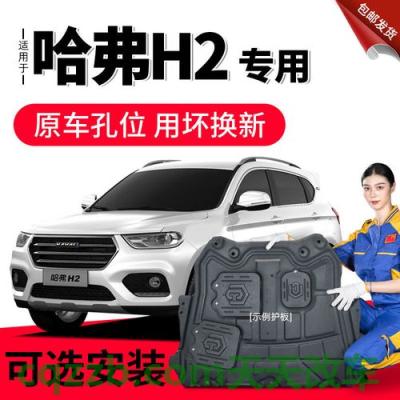 汽车问答：哈弗h2s有哪些优点 哈弗h2用的什么发动机