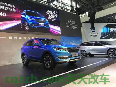 有用：广州汽车配件市场在哪 广州车展亮点提前看，奇瑞捷途将会有什么新动作？  第3张
