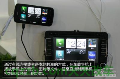 汽车疑问：车载导航价格_什么是车载导航价格  第22张