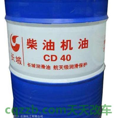 解答汽车：长城机油_什么是长城机油  第13张