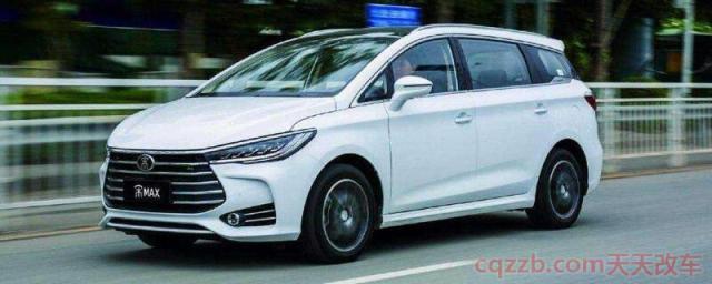 byd宋max底盘离地多高()  第1张