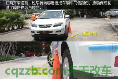 分享：窄道行驶注意事项_什么是窄道行驶注意事项  第7张