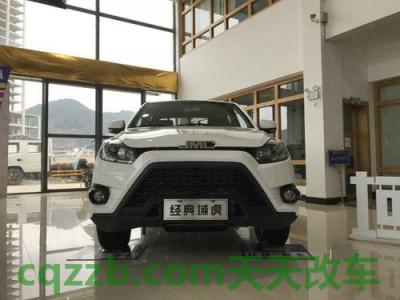 分享:江铃域虎性价比怎么样及其简介 江门交通违章查询方法 第3张