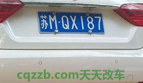 了解：新车选号随机5次是每天吗(机动车辆号牌丢失在哪里补办)  第2张