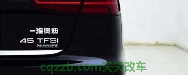 谈一谈：奥迪a6l有quattro系统吗(奥迪A6L的QUATTRO主要特点是什么)