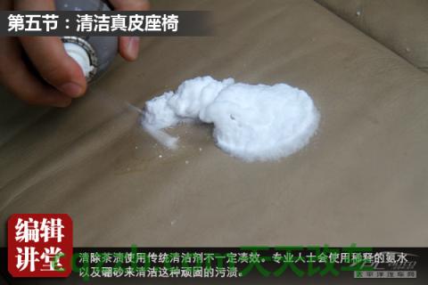 车知识：内饰清洁技巧_什么是内饰清洁技巧  第13张