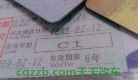 聋哑人可以考c1驾照吗(c1机动车驾驶证可以驾驶什么车辆)  第2张