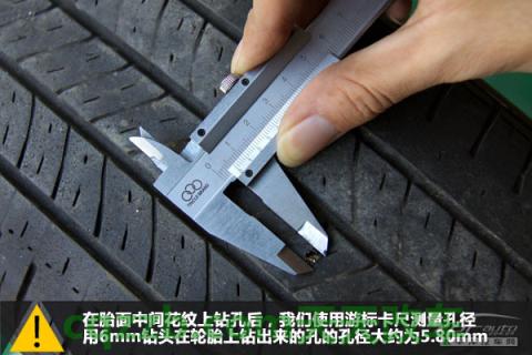 车问答:4种补胎方式效果_什么是4种补胎方式效果 第3张