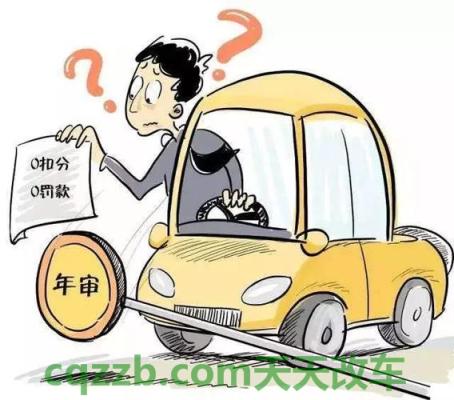 车回答：机动车年检超期怎么办_交通问题