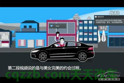 汽车有关：观致QorosQloud_什么是观致QorosQloud  第17张