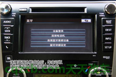 关于：丰田凯美瑞G-book_什么是丰田凯美瑞G-book  第2张