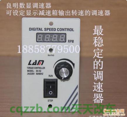 有关:调速器_什么是调速器 第2张