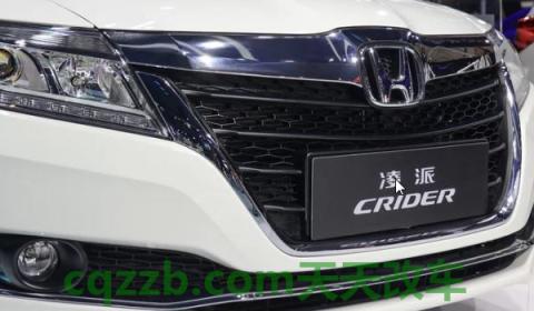 凌派是东风本田还是广汽本田(广汽本田凌派有混动版本吗) 第3张