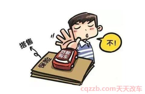 4s店不让全款买车违法吗(4s店会强行让分期买车吗)  第2张