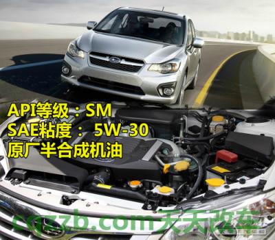 简单说说:日韩车型机油标准_什么是日韩车型机油标准 第35张