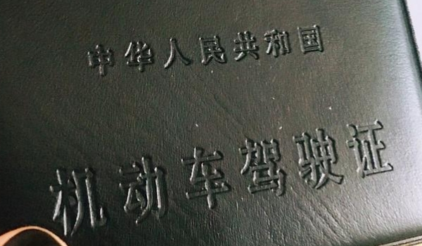 练车一般一天练几小时(练车需要携带什么证件)  第2张