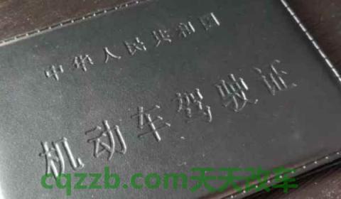 期满换证需要什么手续(机动车驾驶证换证可以提前多久) 第3张