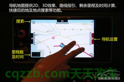 汽车有关：观致QorosQloud_什么是观致QorosQloud  第11张