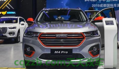 哈弗h4轮胎是真空胎吗(哈弗h4轮胎多久更换) 第3张