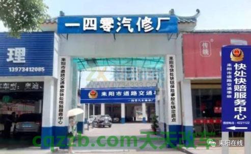 简单说说：指定专修厂特约_什么是指定专修厂特约  第2张