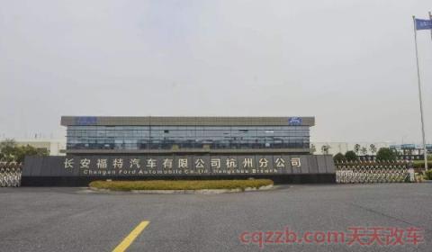09年福克斯时间怎么调(2009款福克斯厂商指导价)  第3张
