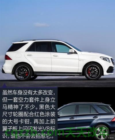 车回答：奔驰gle320和400区别 奔驰gle320和350区别在哪里(奔驰gle320和gle350有什么区别)  第2张