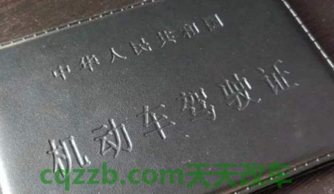 分析一下：b证扣分需要参加培训吗?(机动车辆的违章违法行为扣分可以不处理)  第2张