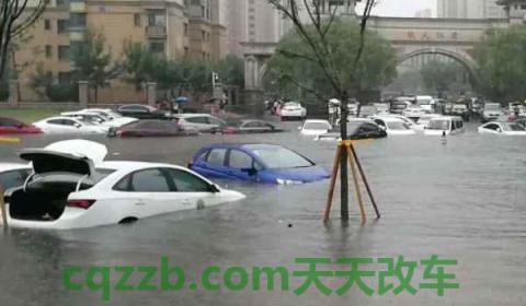 泡水车能不能要(如何了解车辆是否是泡水车)  第2张