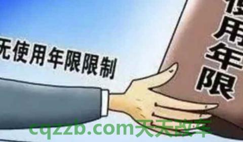 个人车辆报废怎么处理(机动车辆年检有几种方式)  第3张