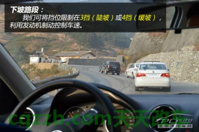 车问答：手自一体换挡技巧_什么是手自一体换挡技巧  第9张