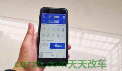 驾驶证加分在哪里学(网上可以处理违章违法行为扣分吗)  第2张