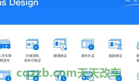 怎么查驾照里还有多少分(有几种扣除机动车驾驶证的分数)  第2张