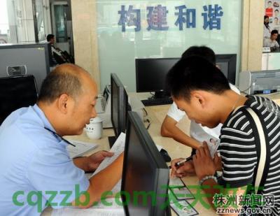 了解汽车：超龄换证_交通业务办理  第2张