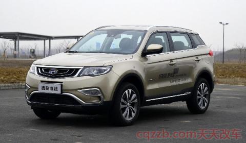 吉利汽车显示svs(吉利控股集团和戴姆勒集团的关系)  第3张