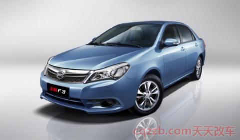 比亚迪f3防盗器锁住打不着火(比亚迪f3车辆有几款在售车型)  第3张