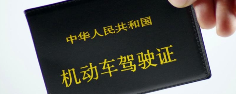 驾驶机动车打电话扣几分(车辆违章违法行为不处理会怎么样)
