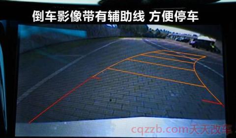 倒车影像不显示辅助线(车辆倒车影像可以加装吗)  第2张