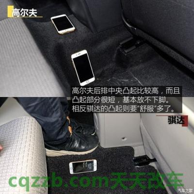 解答:高尔夫后期维修费用高吗 高尔夫和骐达哪个空间大 第2张