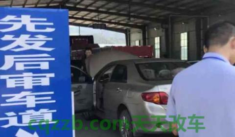 车子年检需要哪些材料(机动车辆不年检有问题吗)  第3张