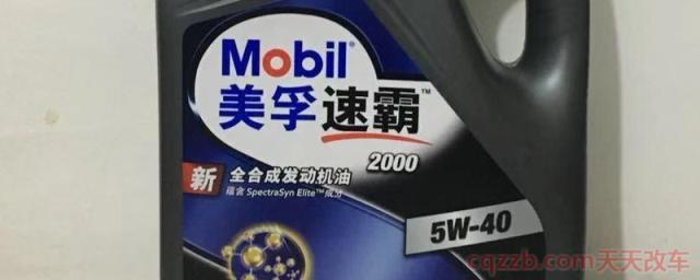 速霸2000是全合成还是半合成(全合成机油的更换周期) 第1张