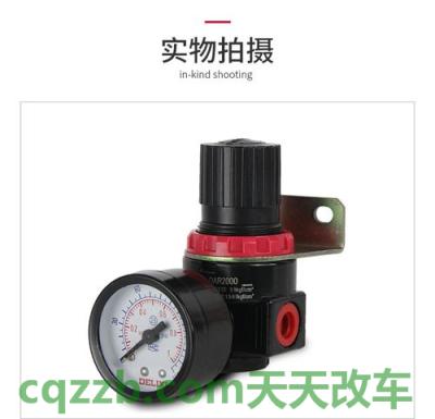有用：调压阀_什么是调压阀  第2张