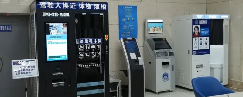 体检拍照是驾照照片吗(什么时候需要体检证明)  第1张